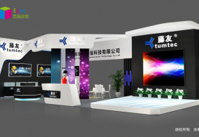 2017藤友深圳光博會(huì)